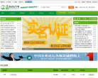 中國套用技術網www.aptchina.com