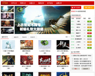太平洋遊戲網遊戲發號平台hao.pcgames.com.cn