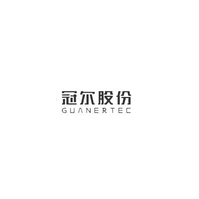 冠爾股份-834027-青島冠爾科技股份有限公司