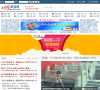 中國安慶新聞網aqnews.com.cn