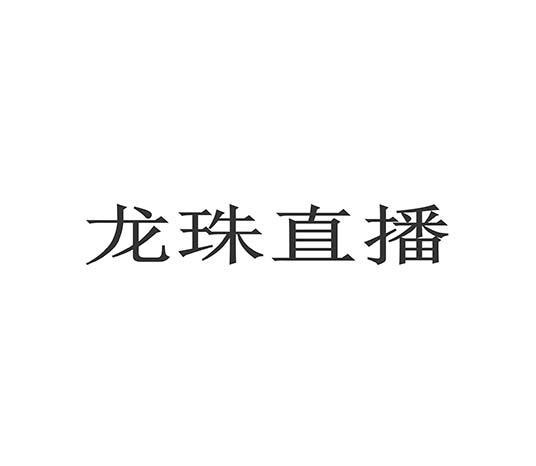 廈門迅魚-廈門迅魚信息科技有限公司