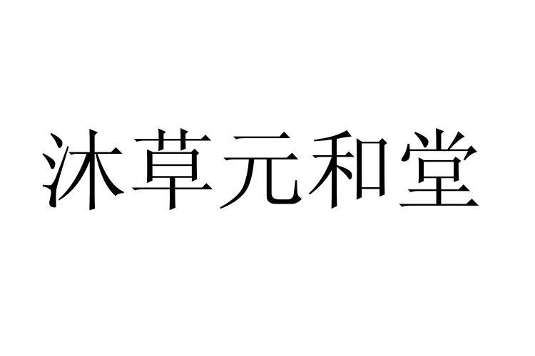 遊仙貿易-深圳市遊仙貿易有限公司