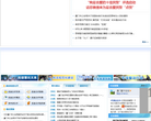 杭州市小客車總量調控管理信息系統apply.hzcb.gov.cn