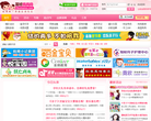 58同城威海分類信息網weihai.58.com