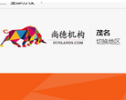 萬學教育集團官方網站wanxue.cn
