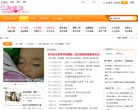 微電台radio.weibo.com