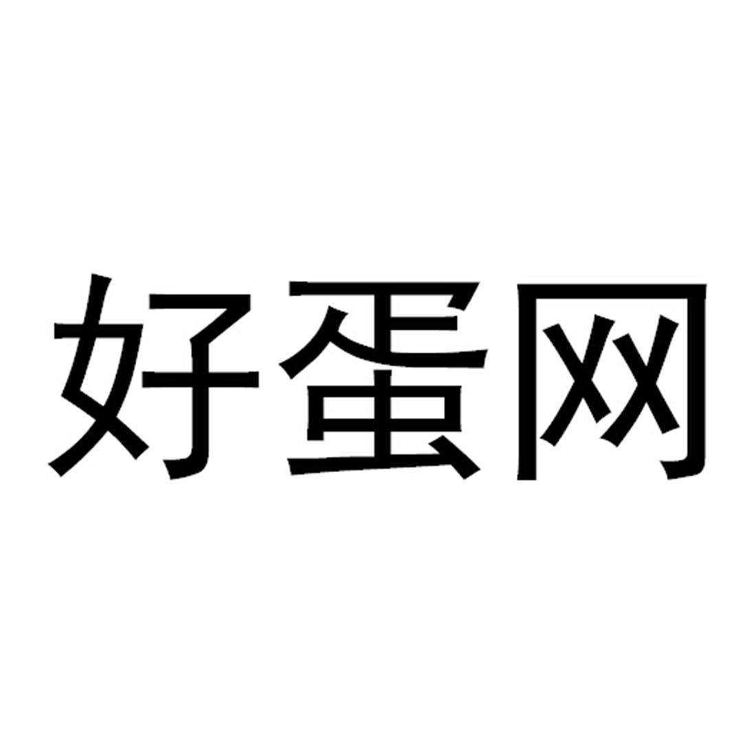 振野智慧型-831738-深圳市振野蛋品智慧型設備股份有限公司