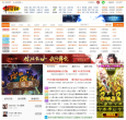 中華網遊戲頻道game.china.com