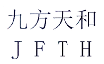 九方天和-832199-北京九方天和新能源技術股份有限公司