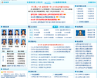 成人高考教育網chengkao365.com