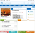中國獸藥信息網zjs.gov.cn