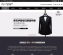 服裝配飾網站-服裝配飾網站排名