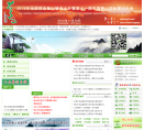 中國昔陽政府入口網站xiyang.gov.cn