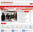 上海司法行政網www.justice.gov.cn