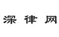 廣東IT/網際網路/通信未上市公司行業指數排名