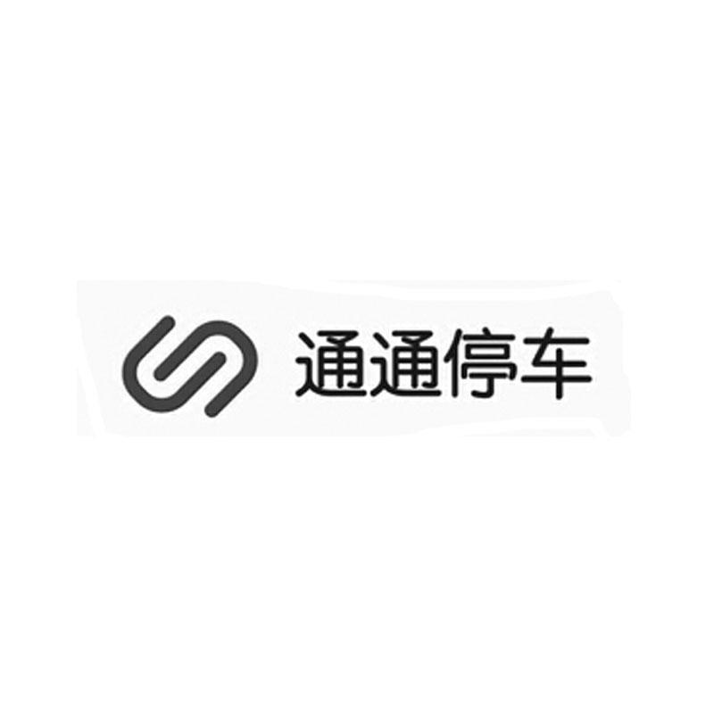 數字政通-300075-北京數字政通科技股份有限公司