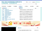 天津港保稅區tjftz.gov.cn