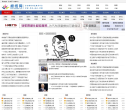 西安區縣新聞網news.wmxa.cn