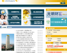 南昌銀行www.nccbank.com.cn