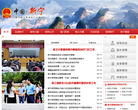 中國（上海）自由貿易試驗區入口網站china-shftz.gov.cn
