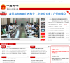 中國·柳林政府門戶網www.liulin.gov.cn
