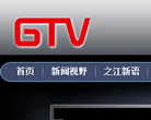 光明網電視頻道v.gmw.cn