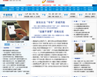 千龍科技tech.qianlong.com