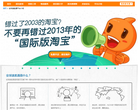 遼寧宜佳購物網上商城www.yjgo.com.cn