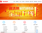 創業板上市公司信息披露平台chinext.cninfo.com.cn