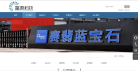 中國工具機網machine35.com