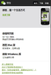 微信手機版-weixin.qq.com