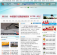中國出版網www.chuban.cc
