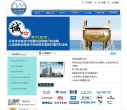 中國電信企業信箱mail.21cn.net
