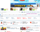 遊戲城www.youxicheng.net