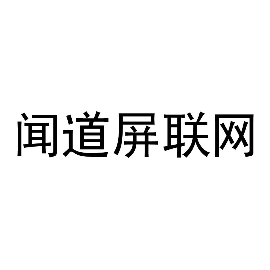 聯著實業-837898-江蘇聯著實業股份有限公司