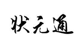 眾事達-眾事達（福建）信息技術有限公司