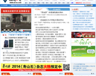 福建新聞網news.66163.com