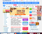 福州東南教育網peixunwang.com.cn