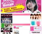 AKB48中國官方網站akb48.com.cn