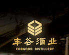 豐谷酒業官方網站forgood.com.cn
