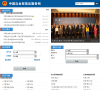 中國自由貿易區服務網fta.mofcom.gov.cn