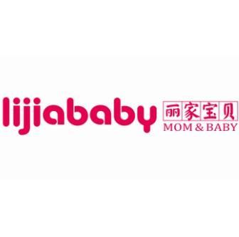 麗家麗嬰-北京麗家麗嬰嬰童用品股份有限公司