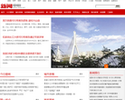 三峽新聞網新聞中心news.sxxw.net