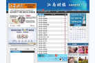 中國共產黨新聞網cpc.people.com.cn