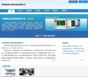 博遠容天-838814-蘇州博遠容天信息科技股份有限公司