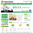 陽光車險官方網站chexian.sinosig.com
