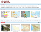 中國地圖庫map.ps123.net