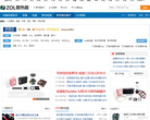 ZOL中關村線上散熱器頻道cooler.zol.com.cn