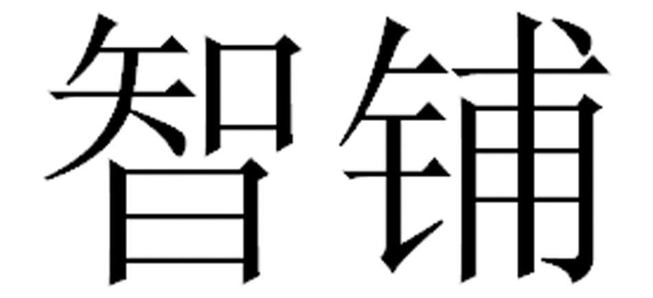 中宇萬通-835539-北京中宇萬通科技股份有限公司