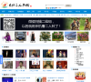 P2P網貸觀察網wangdaiguancha.com